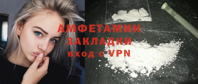 дарнет шоп  Красноперекопск  мориарти Telegram  Amphetamine VHQ 